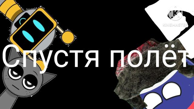 Руссити 1 сезон 3 серия фаниями