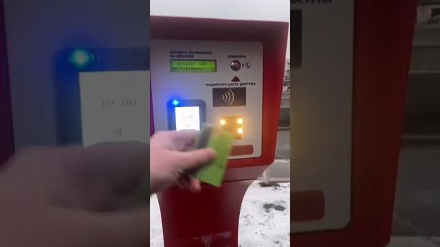 Настройка терминала Vendotek VX