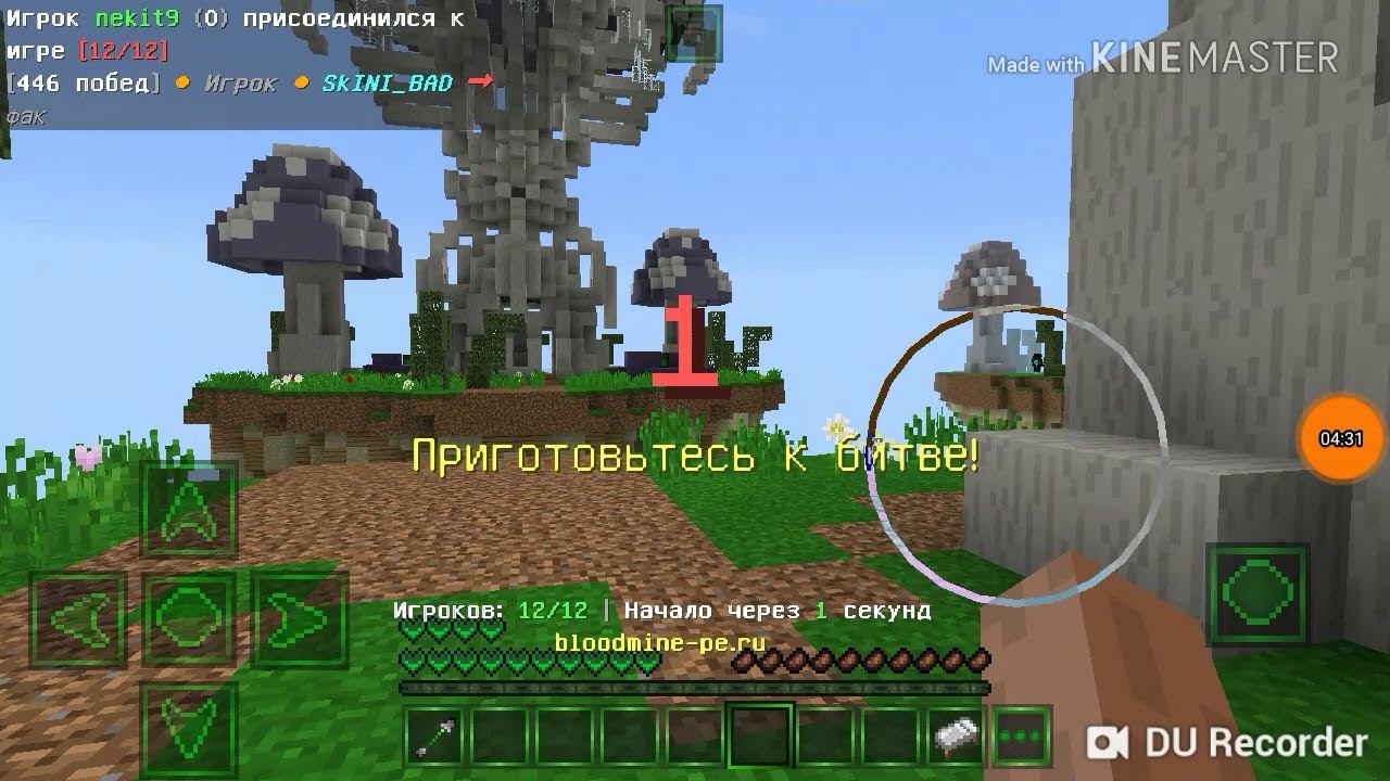 СКАЙ ВАРС ПОВЫЙ РЕСУРС ПАК РП ЗАХОДИ ПОДПИСЫВОЙСЯ Я ВЕРНУЛСА НА ЮТУБ НА МАЙНКРАФТ ПЕ безобразие
