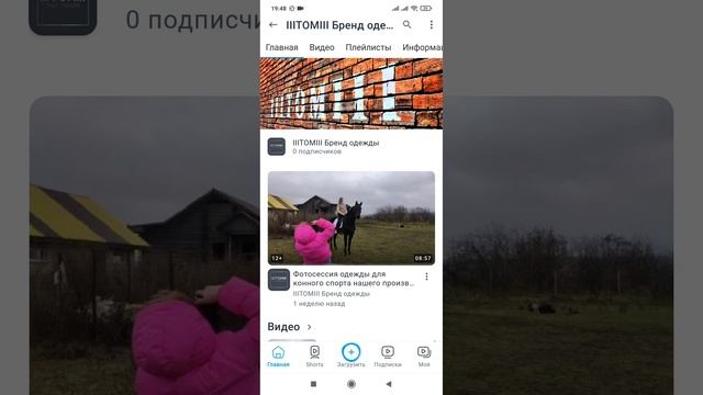 IIITOMIII бренд одежды теперь и на Rutube ссылка в описании.