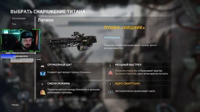 Titanfall 2, с чего начинался Apex Legends (Прохождение, стрим 4 финал)