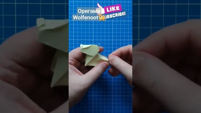 Собачка из бумаги. Оригами Wolfenoot