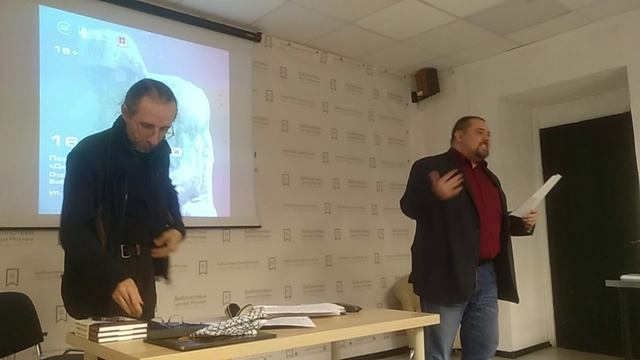 2024.11.16 День Философской лирики