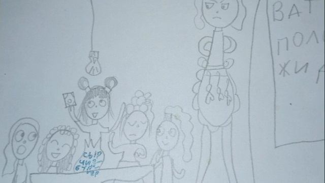 история девочки детектива Саре часть 2