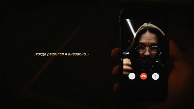 Эйти - ВНЕЗАПНО (Visualizer)