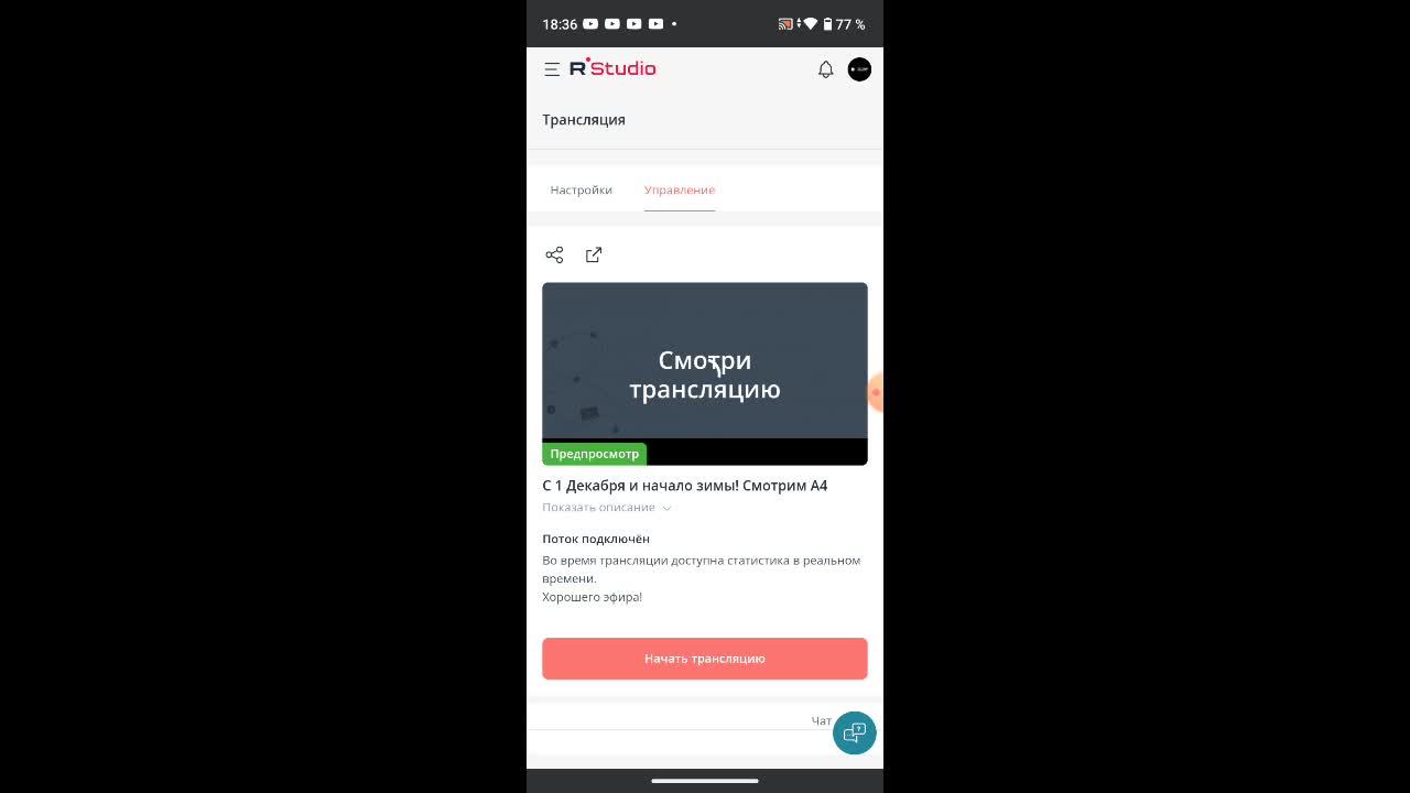 С 1 Декабря и начало зимы! Смотрим А4