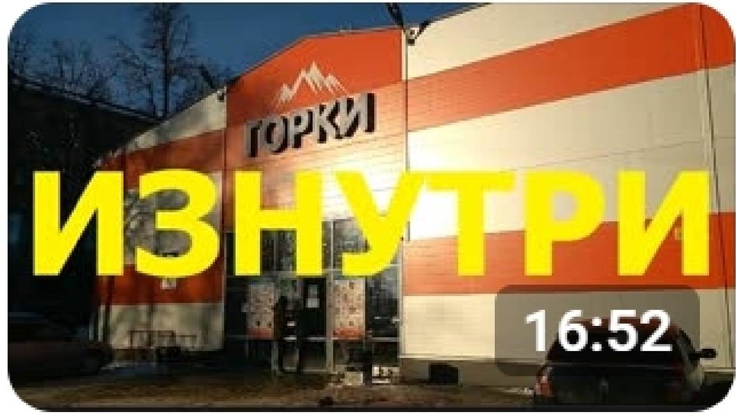 0948 г Орёл, торговый центр Горки, Весёлая Слобода, ул. Весёлая, 2 февраля 2021, обзор, товары, цены