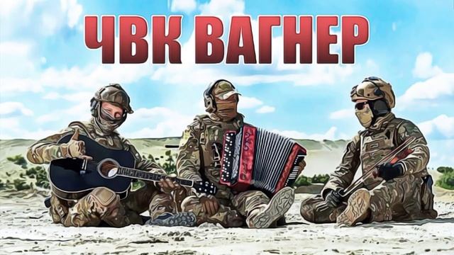 Ланчер - Музыкант