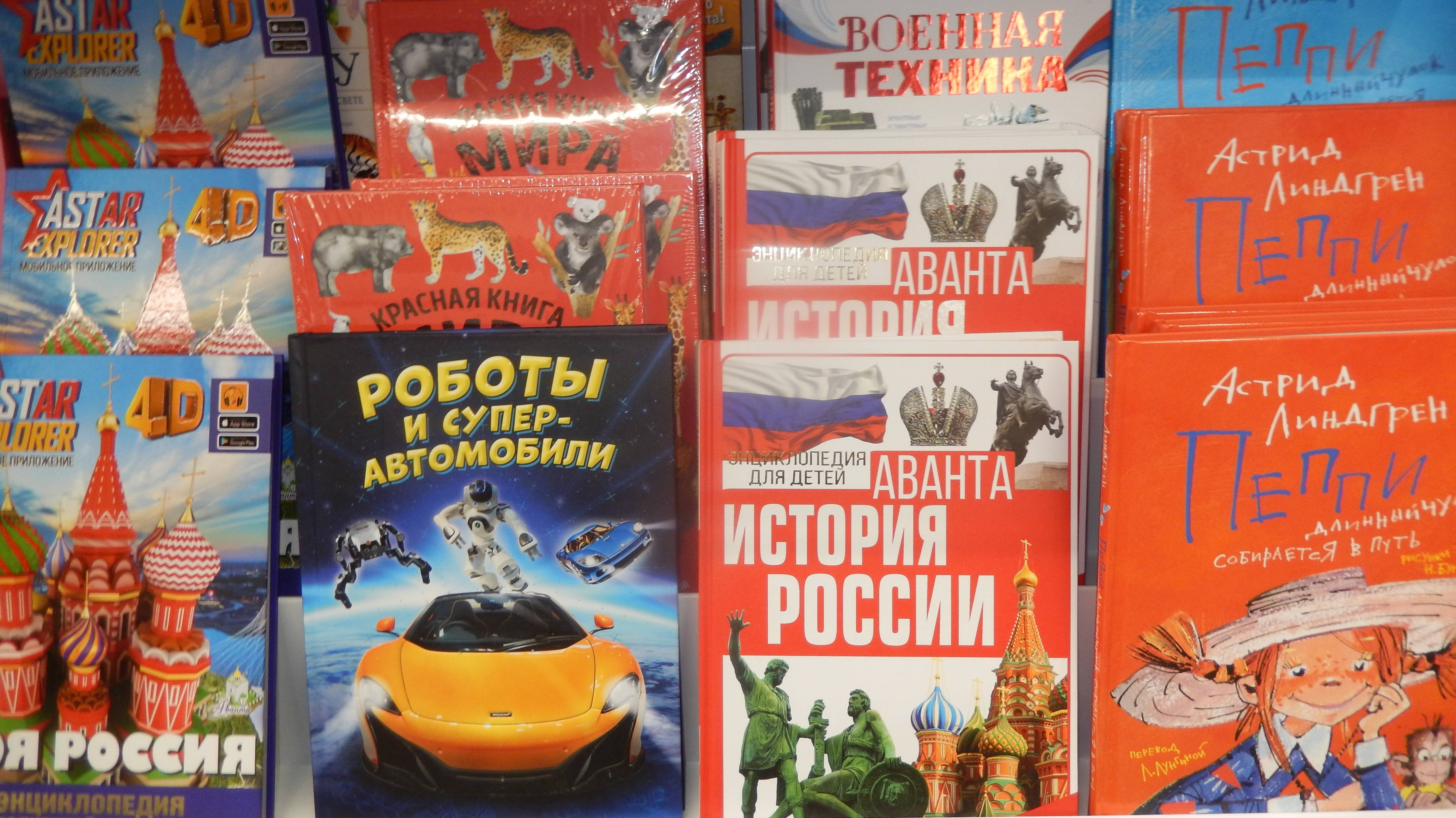 Прогуляемся по магазину, второго этажа.  Наш северный город Югорск.  Исполнитель  Песня о Югорске.