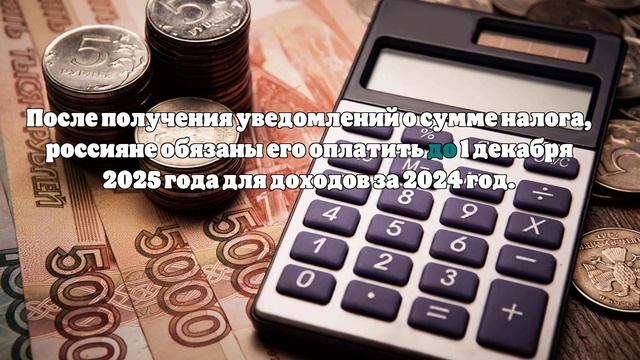 Назван доход по вкладам, с которого россиянам не придется платить налог