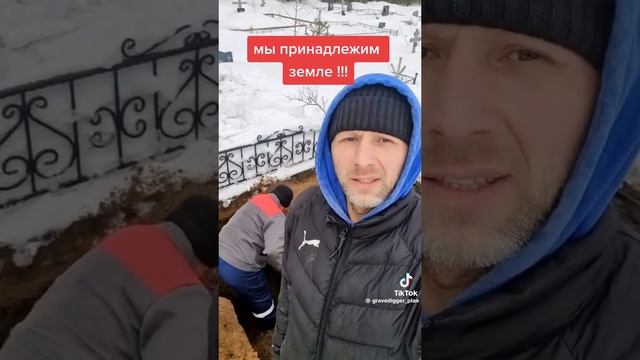 Задуматься только 2