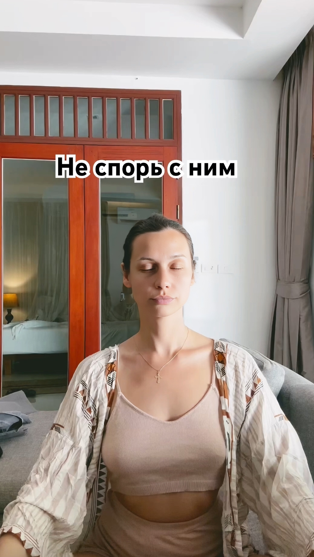 А ты споришь с мужем? 🔥Подписывайтесь на мой ТГ канал @vyazminaAlena7
