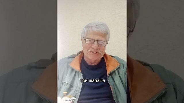 «Преображение Господние» - Алексей Ребрищев