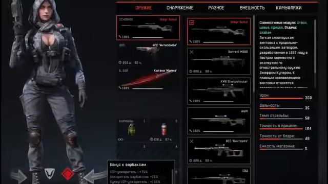 РАЗДАЧА 10000 ПИН КОДОВ НА WARFACE 2017
