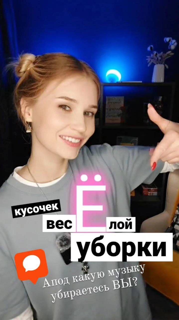 Алфавит для детей. Новая подача старой темы🥸 Буква Ё #shorts #алфавит