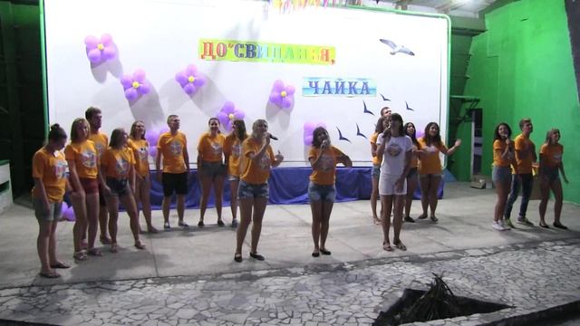 Детский лагерь Чайка (Алушта). Закрытие смены (2016-08-04) (6)