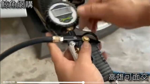 汽車輪胎打氣電子胎壓表 鯨魚網購(已經註冊商標,盜用必究)留line就是假帳號