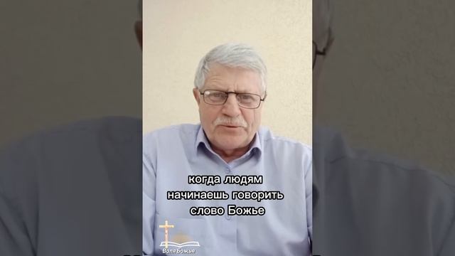 Блаженны слушающие и исполняющие - Алексей Ребрищев