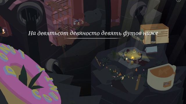 КОГДА РЕШИЛ ЗАКАЗАТЬ ПОНЧИК (donut county) #1