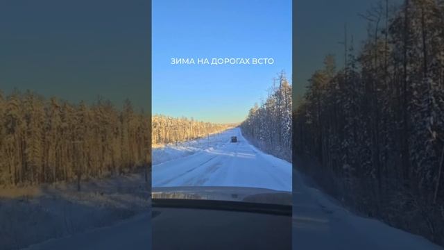 Экспресс-доставка груза по ВСТО от  3-х дней!