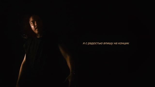 Эйти – ГОЛОДНЫЙ (Visualizer)