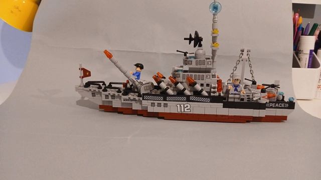 морское путишэствие