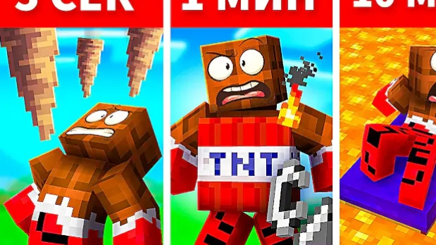 Кто Лучше Сделает ОПАСНУЮ ЛОВУШКУ в Майнкрафт?! Minecraft