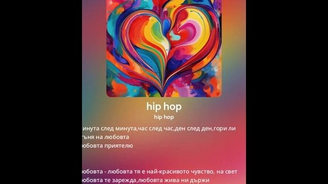 Песни, музыка (нейросеть) - Трек № 3709