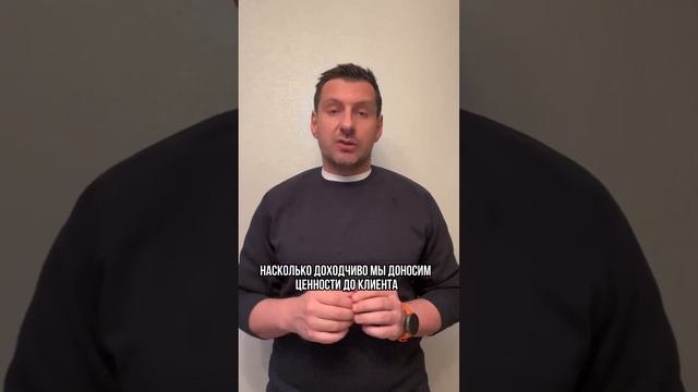 80% людей совершают эту ошибку в продажах. Скорее всего, и ты тоже!