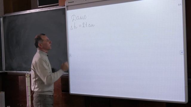 НАВЧАЄМОСЬ ВДОМА  -  ФІЗИКА 7 КЛАС   Тема уроку: Манометри