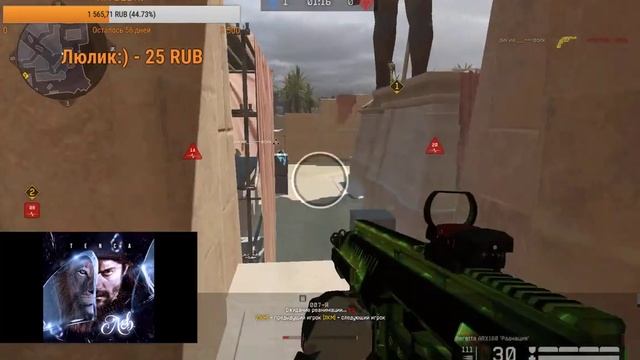 Warface ВАРФЕЙС БОИ НА РМ