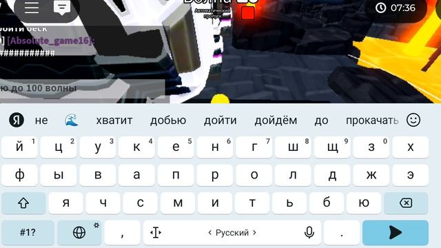 ттд