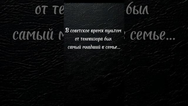 Советский анекдот