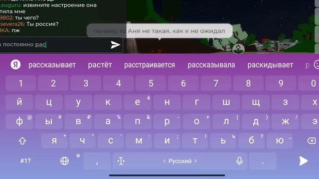 Первый рассказ от Андрея