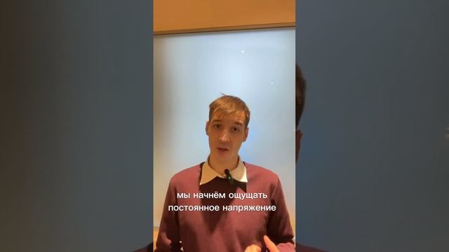 Стресс и здоровье #shorts
