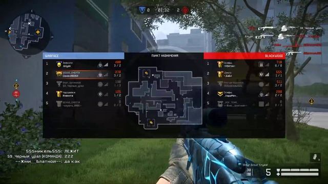 Warface! Урон 1