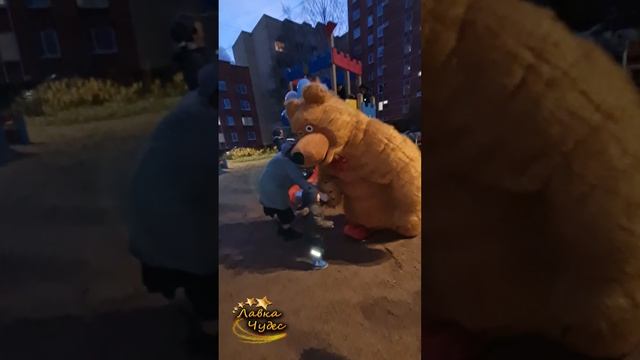 🥳Смелый Малютка: Праздник с Большим Мишкой🥳