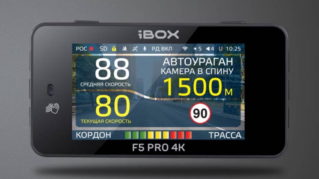 Приимер видео с регистратора iBOX F5 PRO 4K LaserScan WiFi Signature Dual
