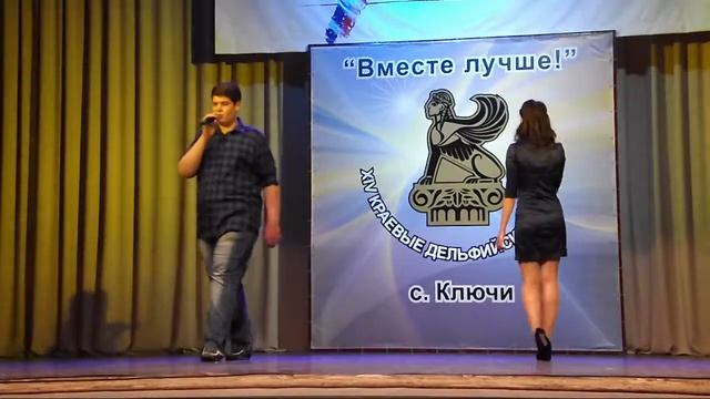Никита Лель Дарья Свиридова Хуторянка 14 Дельфы Алтая 2014 года Ключи 1347