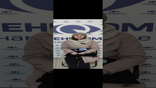 Отзыв о лазерной коррекции зрения в клинике "Зрение Омск", 88001009876