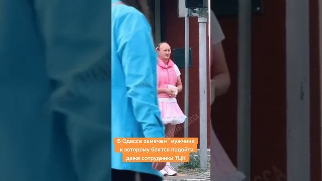 В Одессе найден мужчина, которого боятся даже ТЦК