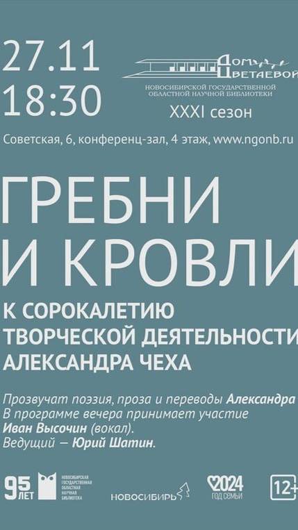 Битловские хиты в переводе Александра Чеха исполняет Иван Высочин 2 эпизод