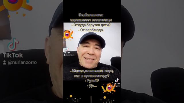 Прикольчики.