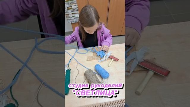 Студия рукоделия для детей СВЕТЛИЦА