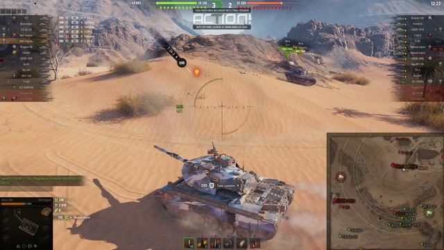 Сборочный цех VIII Lvl 4 глава