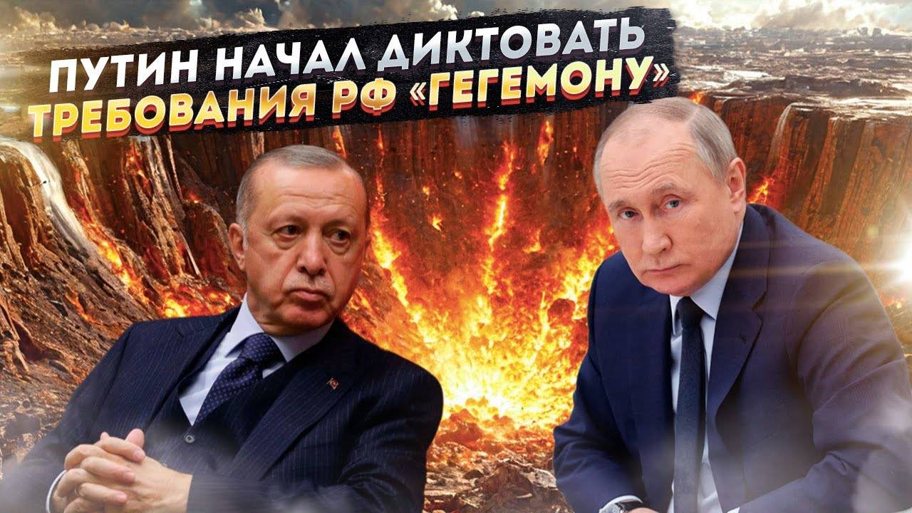 Помахивая "Орешником", Путин объяснил США, как всё будет!