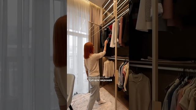 Гардеробная до потолка в нашем реализованном интерьере квартиры! #лайк #дизайн