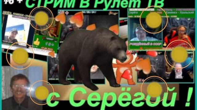 ОРЕШНИК.