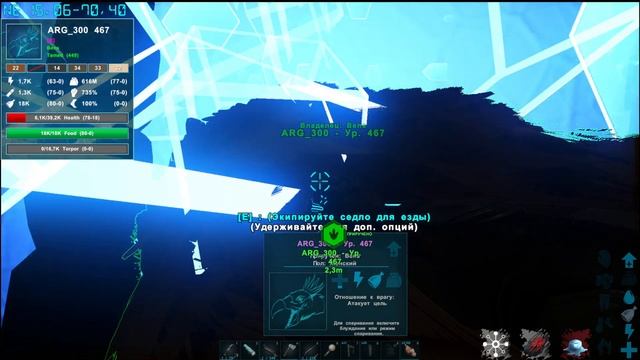 ARK PVPx1000. Часть:009. Fjordur с модами SS. Буду приручать Аргентависа. Fjordur with SS mods.