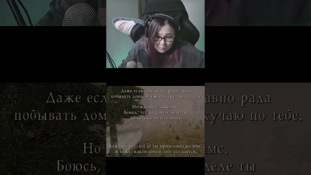 Держись, Минти, держись!